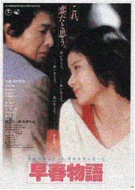 爱情大片大全免费观看 最新上映