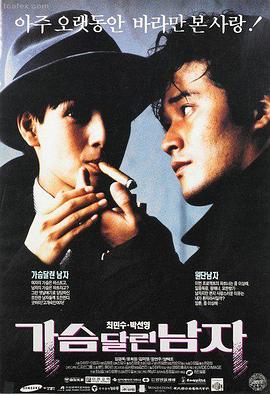 浪漫爱情电影排行榜 最新上映